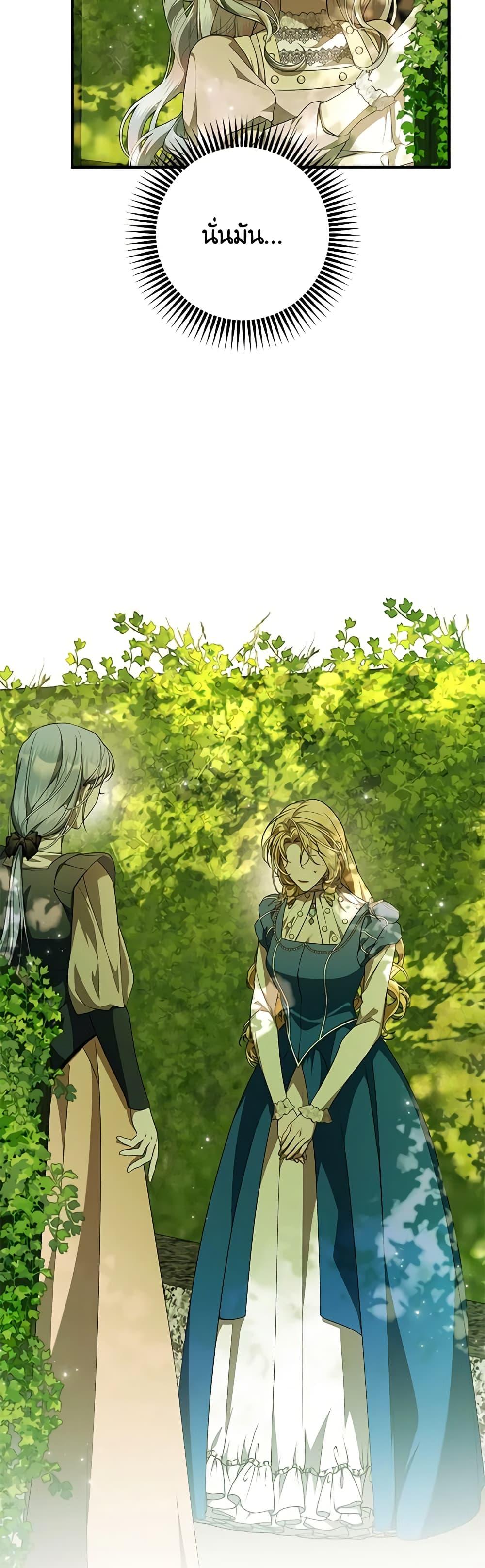 Manga-lc-com อ่านมังงะ อ่านการ์ตูน ออนไลน์ ฟรี I Adopted A Villainous Dad ตอนที่ 1 2 3 4 5 6 7 8 9 10 11 12 13 14 ฟรี ไม่มีโฆษณา Manga-lc - อ่าน มังงะ อ่าน การ์ตูน ออนไลน์ อ่านมังงะ ฟรี