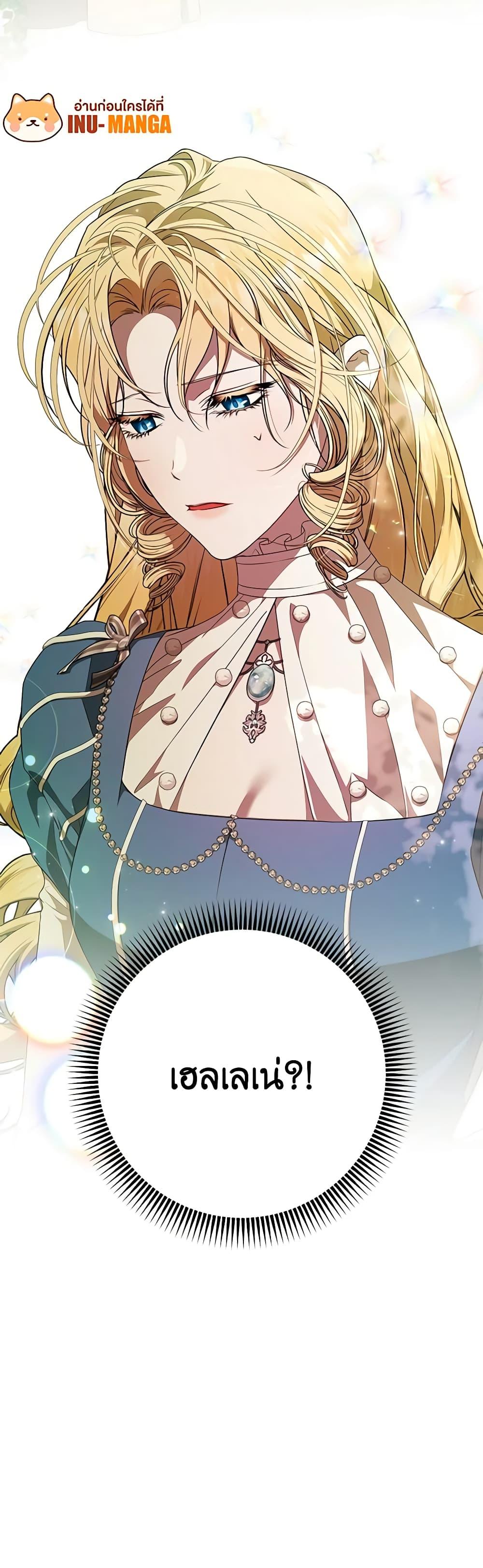 Manga-lc-com อ่านมังงะ อ่านการ์ตูน ออนไลน์ ฟรี I Adopted A Villainous Dad ตอนที่ 1 2 3 4 5 6 7 8 9 10 11 12 13 14 ฟรี ไม่มีโฆษณา Manga-lc - อ่าน มังงะ อ่าน การ์ตูน ออนไลน์ อ่านมังงะ ฟรี