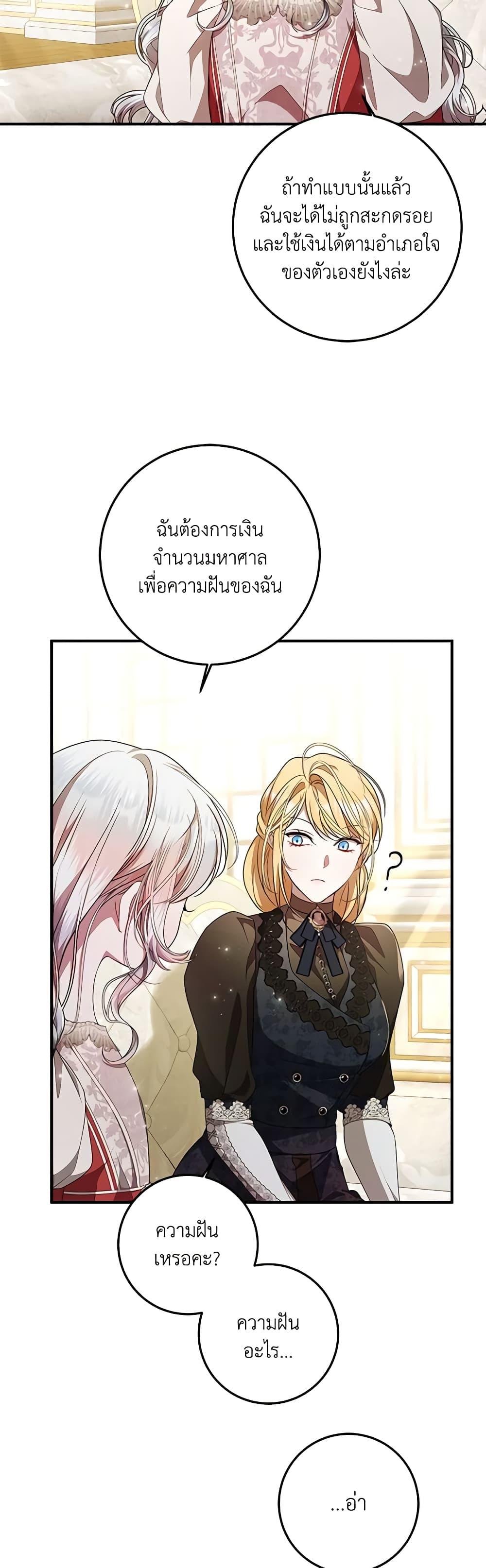 Manga-lc-com อ่านมังงะ อ่านการ์ตูน ออนไลน์ ฟรี I Adopted A Villainous Dad ตอนที่ 1 2 3 4 5 6 7 8 9 10 11 12 13 14 ฟรี ไม่มีโฆษณา Manga-lc - อ่าน มังงะ อ่าน การ์ตูน ออนไลน์ อ่านมังงะ ฟรี