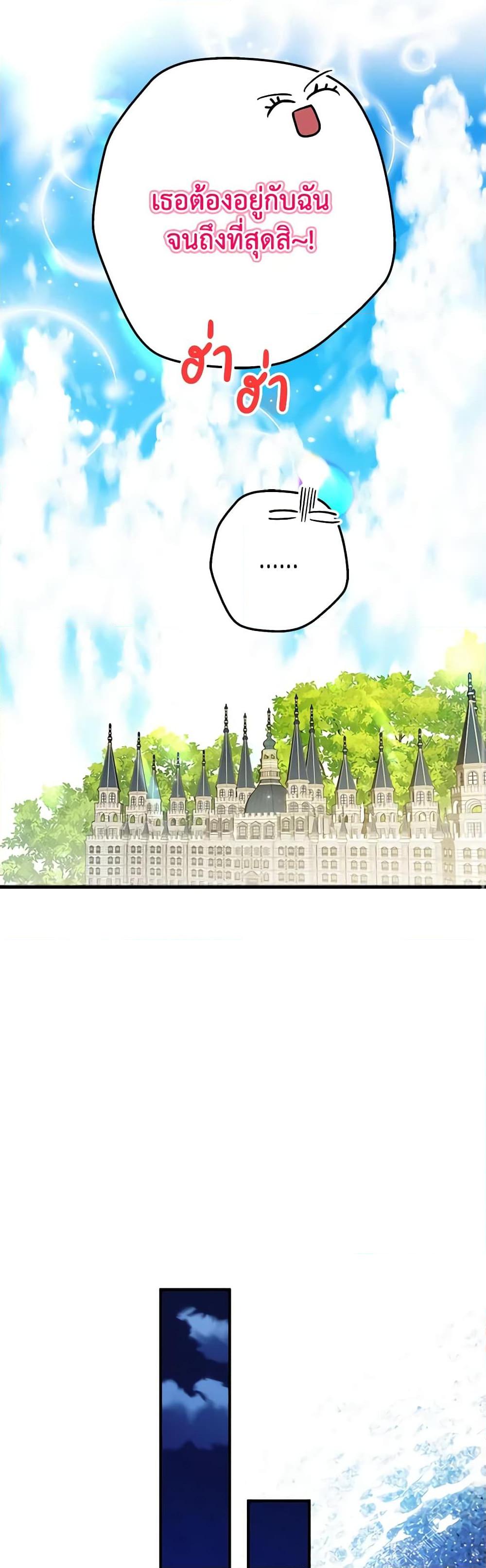 Manga-lc-com อ่านมังงะ อ่านการ์ตูน ออนไลน์ ฟรี I Adopted A Villainous Dad ตอนที่ 1 2 3 4 5 6 7 8 9 10 11 12 13 14 ฟรี ไม่มีโฆษณา Manga-lc - อ่าน มังงะ อ่าน การ์ตูน ออนไลน์ อ่านมังงะ ฟรี