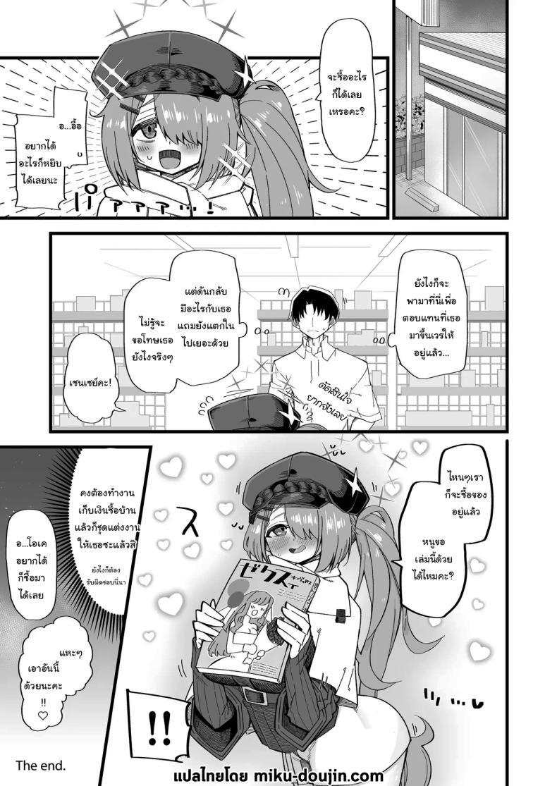 Doujin-Lc- อ่าน โดจิน มังฮวา เกาหลี ญี่ปุ่น จีน แปลไทย ฮิโยริมาขึ้นเวร [Aureole (Kira Boshi)] Douse nara Since We're Already Here (Blue Archive) ตอนที่ 1 2 3 4 5 6 7 8 9 10 11 12 13 14 ฟรี ไม่มีโฆษณา อ่าน โดจิน Manhwa เกาหลี ญี่ปุ่น จีน เรามีครบ คัดมาให้เน้นๆ โดจิน 18+ รับประกันความฟินโดย  Doujin Lc
