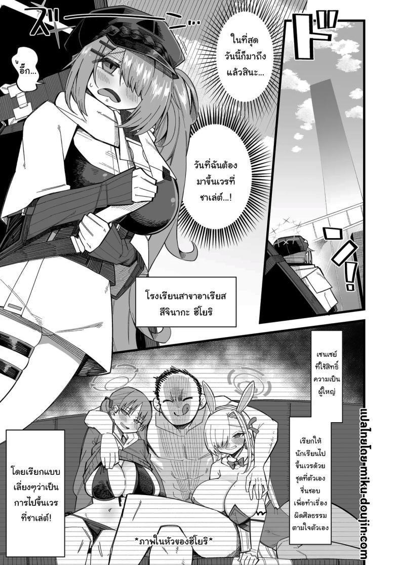 Doujin-Lc- อ่าน โดจิน มังฮวา เกาหลี ญี่ปุ่น จีน แปลไทย ฮิโยริมาขึ้นเวร [Aureole (Kira Boshi)] Douse nara Since We're Already Here (Blue Archive) ตอนที่ 1 2 3 4 5 6 7 8 9 10 11 12 13 14 ฟรี ไม่มีโฆษณา อ่าน โดจิน Manhwa เกาหลี ญี่ปุ่น จีน เรามีครบ คัดมาให้เน้นๆ โดจิน 18+ รับประกันความฟินโดย  Doujin Lc