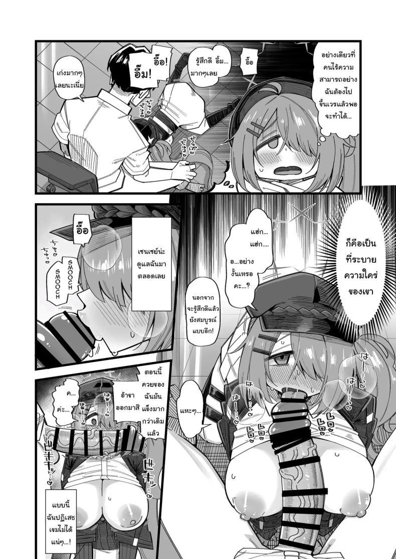 Doujin-Lc- อ่าน โดจิน มังฮวา เกาหลี ญี่ปุ่น จีน แปลไทย ฮิโยริมาขึ้นเวร [Aureole (Kira Boshi)] Douse nara Since We're Already Here (Blue Archive) ตอนที่ 1 2 3 4 5 6 7 8 9 10 11 12 13 14 ฟรี ไม่มีโฆษณา อ่าน โดจิน Manhwa เกาหลี ญี่ปุ่น จีน เรามีครบ คัดมาให้เน้นๆ โดจิน 18+ รับประกันความฟินโดย  Doujin Lc