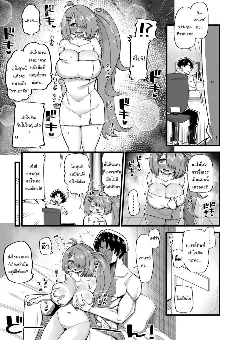 Doujin-Lc- อ่าน โดจิน มังฮวา เกาหลี ญี่ปุ่น จีน แปลไทย ฮิโยริมาขึ้นเวร [Aureole (Kira Boshi)] Douse nara Since We're Already Here (Blue Archive) ตอนที่ 1 2 3 4 5 6 7 8 9 10 11 12 13 14 ฟรี ไม่มีโฆษณา อ่าน โดจิน Manhwa เกาหลี ญี่ปุ่น จีน เรามีครบ คัดมาให้เน้นๆ โดจิน 18+ รับประกันความฟินโดย  Doujin Lc