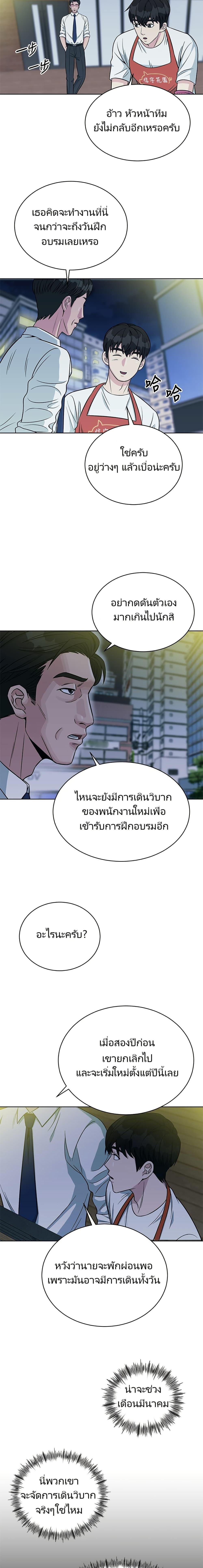 Manga-lc-com อ่านมังงะ อ่านการ์ตูน ออนไลน์ ฟรี Reincarnated as a New Employee ตอนที่ 1 2 3 4 5 6 7 8 9 10 11 12 13 14 ฟรี ไม่มีโฆษณา Manga-lc - อ่าน มังงะ อ่าน การ์ตูน ออนไลน์ อ่านมังงะ ฟรี
