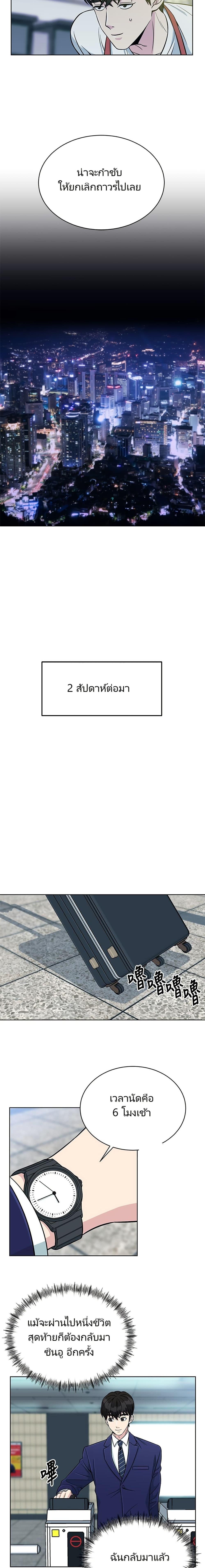 Manga-lc-com อ่านมังงะ อ่านการ์ตูน ออนไลน์ ฟรี Reincarnated as a New Employee ตอนที่ 1 2 3 4 5 6 7 8 9 10 11 12 13 14 ฟรี ไม่มีโฆษณา Manga-lc - อ่าน มังงะ อ่าน การ์ตูน ออนไลน์ อ่านมังงะ ฟรี