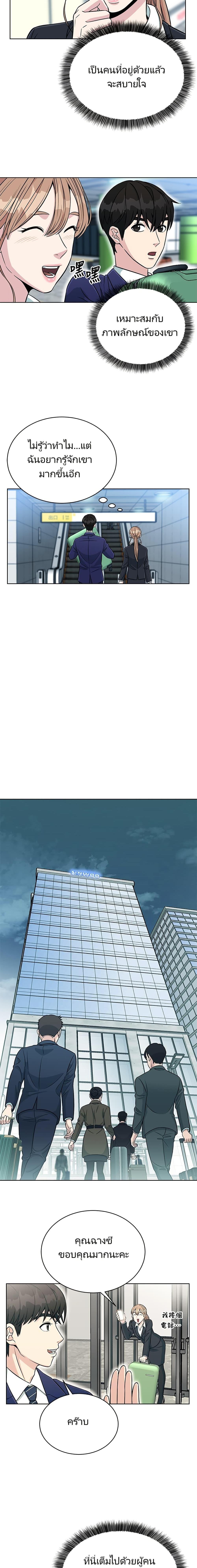 Manga-lc-com อ่านมังงะ อ่านการ์ตูน ออนไลน์ ฟรี Reincarnated as a New Employee ตอนที่ 1 2 3 4 5 6 7 8 9 10 11 12 13 14 ฟรี ไม่มีโฆษณา Manga-lc - อ่าน มังงะ อ่าน การ์ตูน ออนไลน์ อ่านมังงะ ฟรี