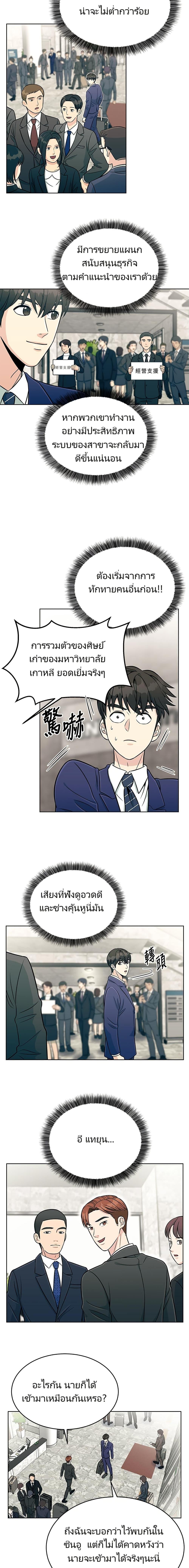 Manga-lc-com อ่านมังงะ อ่านการ์ตูน ออนไลน์ ฟรี Reincarnated as a New Employee ตอนที่ 1 2 3 4 5 6 7 8 9 10 11 12 13 14 ฟรี ไม่มีโฆษณา Manga-lc - อ่าน มังงะ อ่าน การ์ตูน ออนไลน์ อ่านมังงะ ฟรี