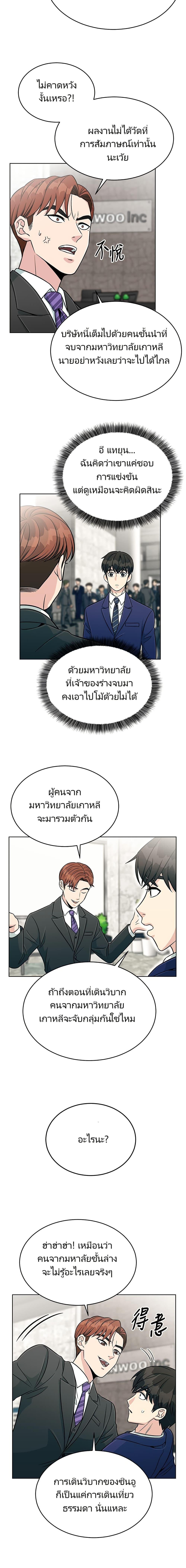 Manga-lc-com อ่านมังงะ อ่านการ์ตูน ออนไลน์ ฟรี Reincarnated as a New Employee ตอนที่ 1 2 3 4 5 6 7 8 9 10 11 12 13 14 ฟรี ไม่มีโฆษณา Manga-lc - อ่าน มังงะ อ่าน การ์ตูน ออนไลน์ อ่านมังงะ ฟรี
