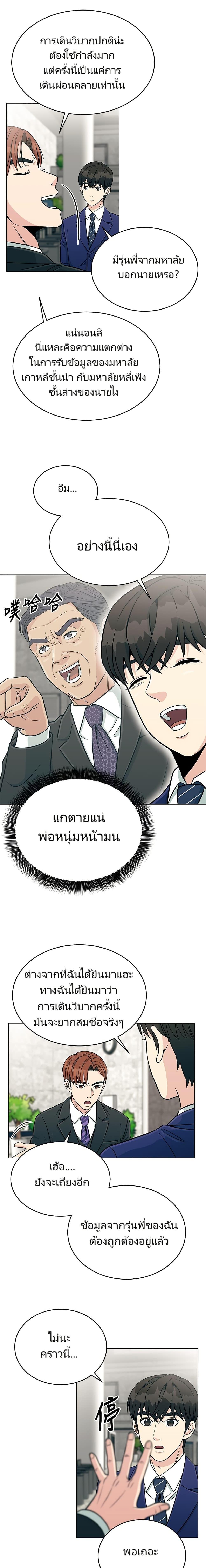 Manga-lc-com อ่านมังงะ อ่านการ์ตูน ออนไลน์ ฟรี Reincarnated as a New Employee ตอนที่ 1 2 3 4 5 6 7 8 9 10 11 12 13 14 ฟรี ไม่มีโฆษณา Manga-lc - อ่าน มังงะ อ่าน การ์ตูน ออนไลน์ อ่านมังงะ ฟรี