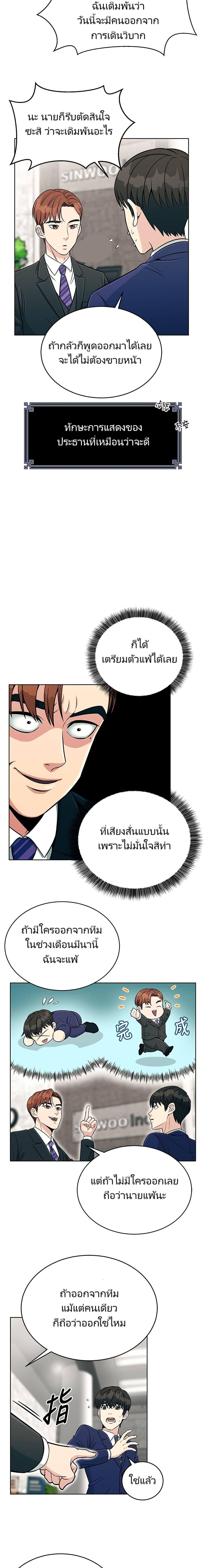Manga-lc-com อ่านมังงะ อ่านการ์ตูน ออนไลน์ ฟรี Reincarnated as a New Employee ตอนที่ 1 2 3 4 5 6 7 8 9 10 11 12 13 14 ฟรี ไม่มีโฆษณา Manga-lc - อ่าน มังงะ อ่าน การ์ตูน ออนไลน์ อ่านมังงะ ฟรี