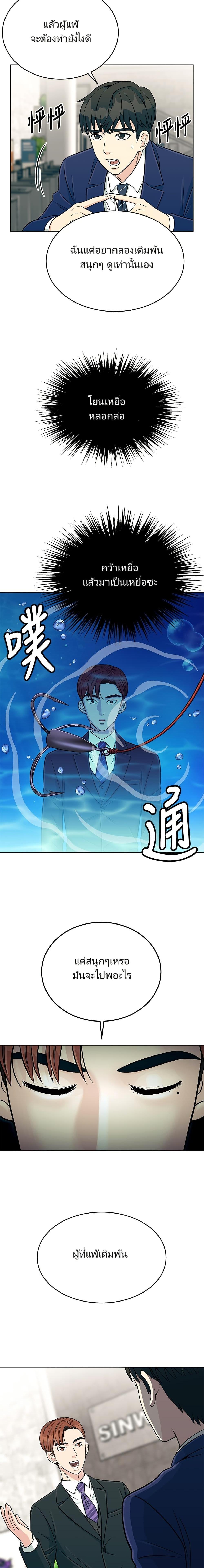 Manga-lc-com อ่านมังงะ อ่านการ์ตูน ออนไลน์ ฟรี Reincarnated as a New Employee ตอนที่ 1 2 3 4 5 6 7 8 9 10 11 12 13 14 ฟรี ไม่มีโฆษณา Manga-lc - อ่าน มังงะ อ่าน การ์ตูน ออนไลน์ อ่านมังงะ ฟรี