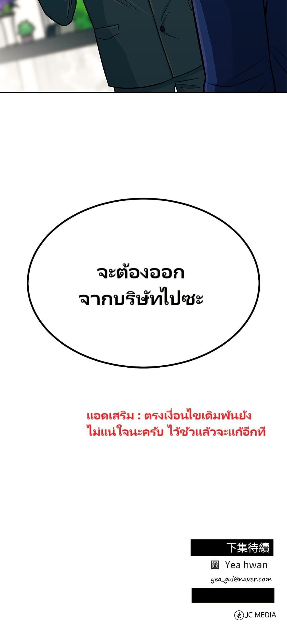 Manga-lc-com อ่านมังงะ อ่านการ์ตูน ออนไลน์ ฟรี Reincarnated as a New Employee ตอนที่ 1 2 3 4 5 6 7 8 9 10 11 12 13 14 ฟรี ไม่มีโฆษณา Manga-lc - อ่าน มังงะ อ่าน การ์ตูน ออนไลน์ อ่านมังงะ ฟรี