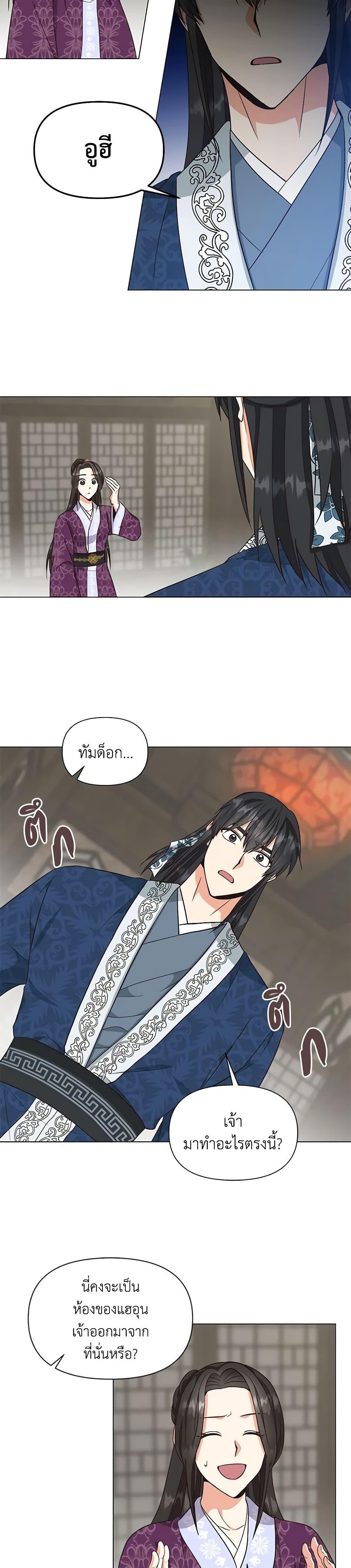 Manga-lc-com อ่านมังงะ อ่านการ์ตูน ออนไลน์ ฟรี Falling Flower, Flowing Water ตอนที่ 1 2 3 4 5 6 7 8 9 10 11 12 13 14 ฟรี ไม่มีโฆษณา Manga-lc - อ่าน มังงะ อ่าน การ์ตูน ออนไลน์ อ่านมังงะ ฟรี