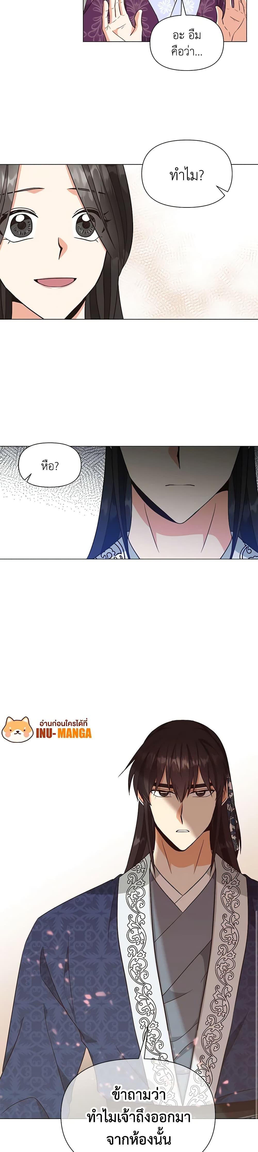 Manga-lc-com อ่านมังงะ อ่านการ์ตูน ออนไลน์ ฟรี Falling Flower, Flowing Water ตอนที่ 1 2 3 4 5 6 7 8 9 10 11 12 13 14 ฟรี ไม่มีโฆษณา Manga-lc - อ่าน มังงะ อ่าน การ์ตูน ออนไลน์ อ่านมังงะ ฟรี