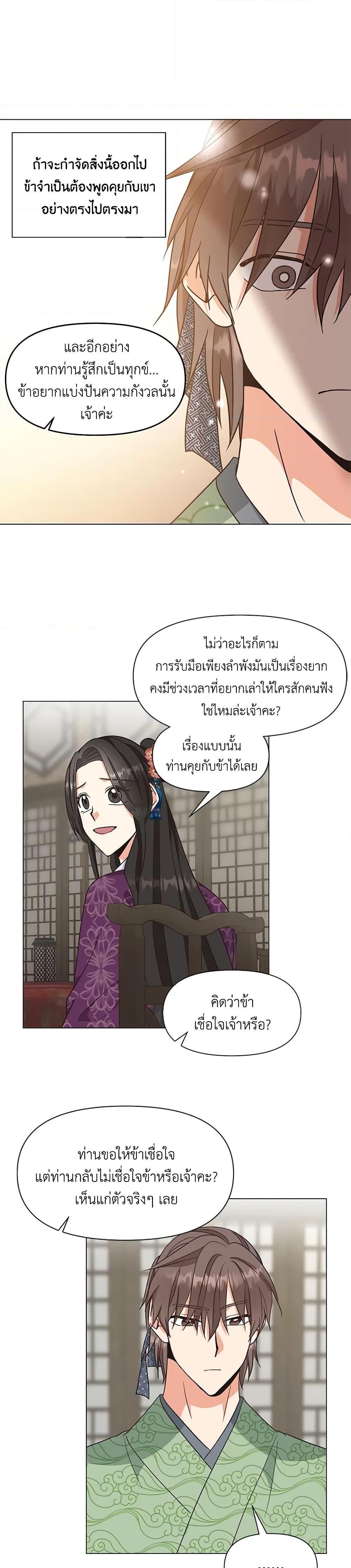 Manga-lc-com อ่านมังงะ อ่านการ์ตูน ออนไลน์ ฟรี Falling Flower, Flowing Water ตอนที่ 1 2 3 4 5 6 7 8 9 10 11 12 13 14 ฟรี ไม่มีโฆษณา Manga-lc - อ่าน มังงะ อ่าน การ์ตูน ออนไลน์ อ่านมังงะ ฟรี