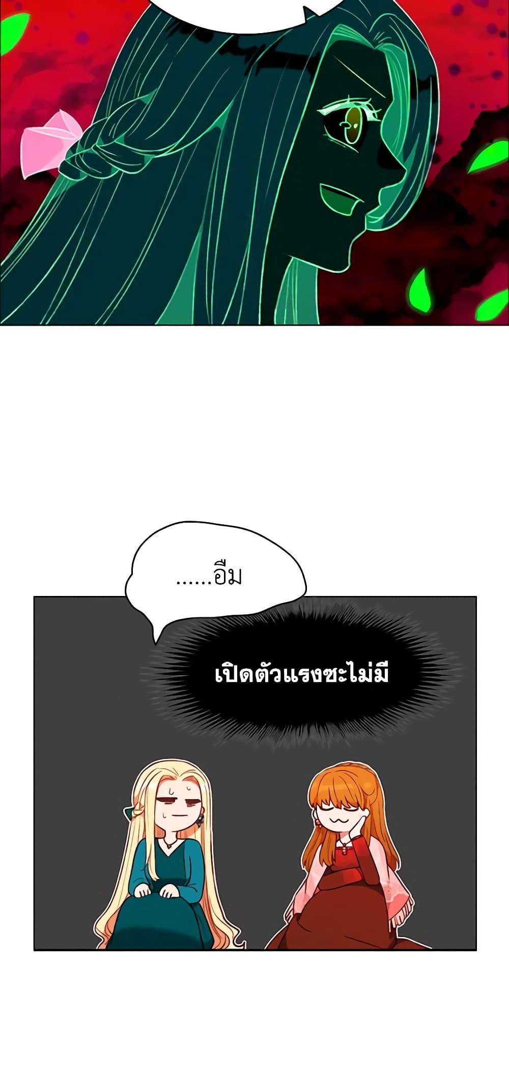 Manga-lc-com อ่านมังงะ อ่านการ์ตูน ออนไลน์ ฟรี Living as the Tyrant’s Older Sister ตอนที่ 1 2 3 4 5 6 7 8 9 10 11 12 13 14 ฟรี ไม่มีโฆษณา Manga-lc - อ่าน มังงะ อ่าน การ์ตูน ออนไลน์ อ่านมังงะ ฟรี