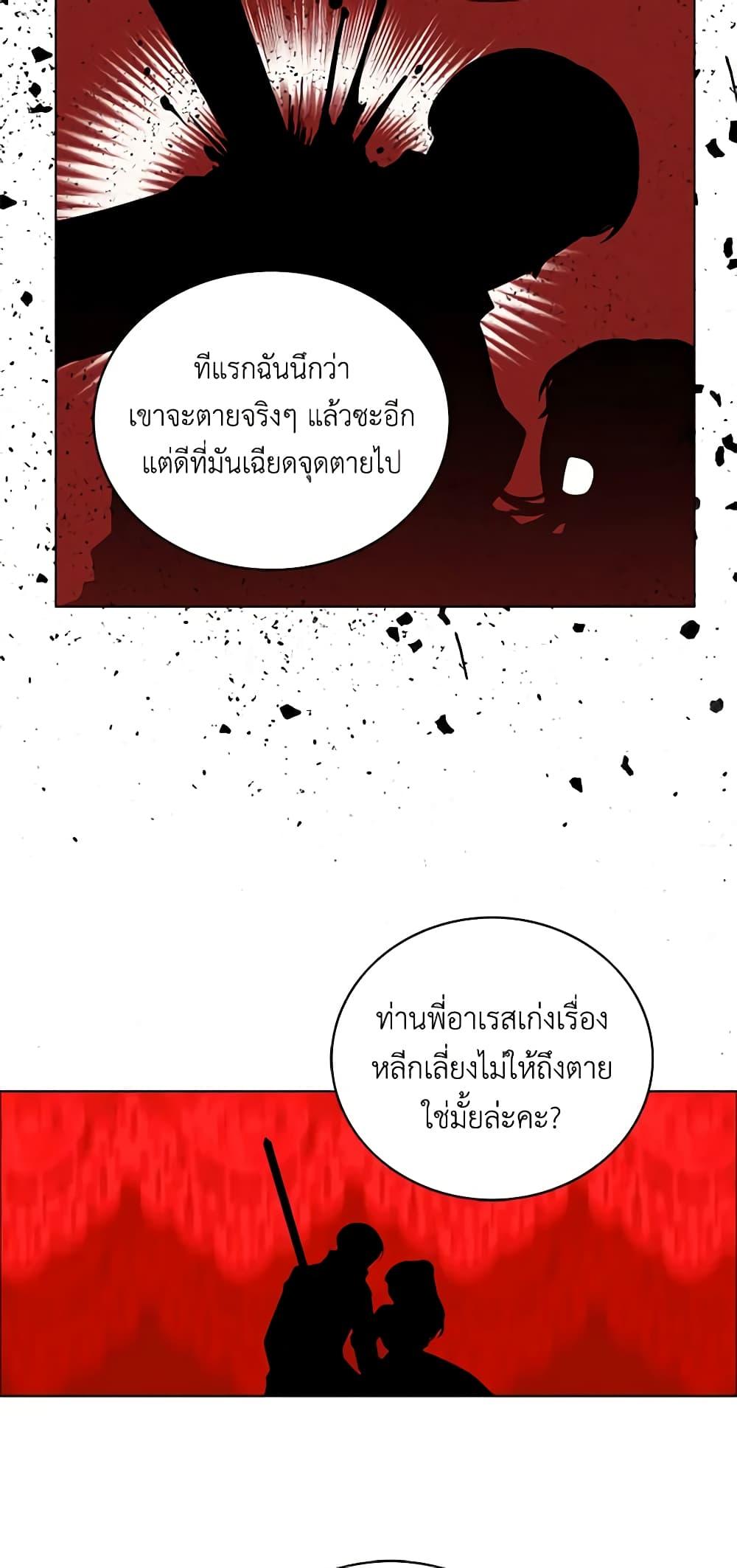 Manga-lc-com อ่านมังงะ อ่านการ์ตูน ออนไลน์ ฟรี Living as the Tyrant’s Older Sister ตอนที่ 1 2 3 4 5 6 7 8 9 10 11 12 13 14 ฟรี ไม่มีโฆษณา Manga-lc - อ่าน มังงะ อ่าน การ์ตูน ออนไลน์ อ่านมังงะ ฟรี