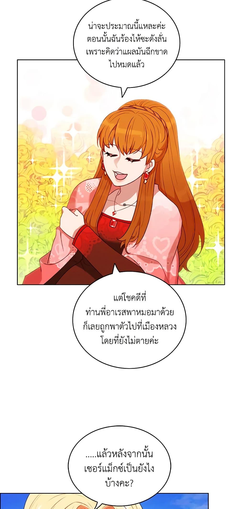 Manga-lc-com อ่านมังงะ อ่านการ์ตูน ออนไลน์ ฟรี Living as the Tyrant’s Older Sister ตอนที่ 1 2 3 4 5 6 7 8 9 10 11 12 13 14 ฟรี ไม่มีโฆษณา Manga-lc - อ่าน มังงะ อ่าน การ์ตูน ออนไลน์ อ่านมังงะ ฟรี