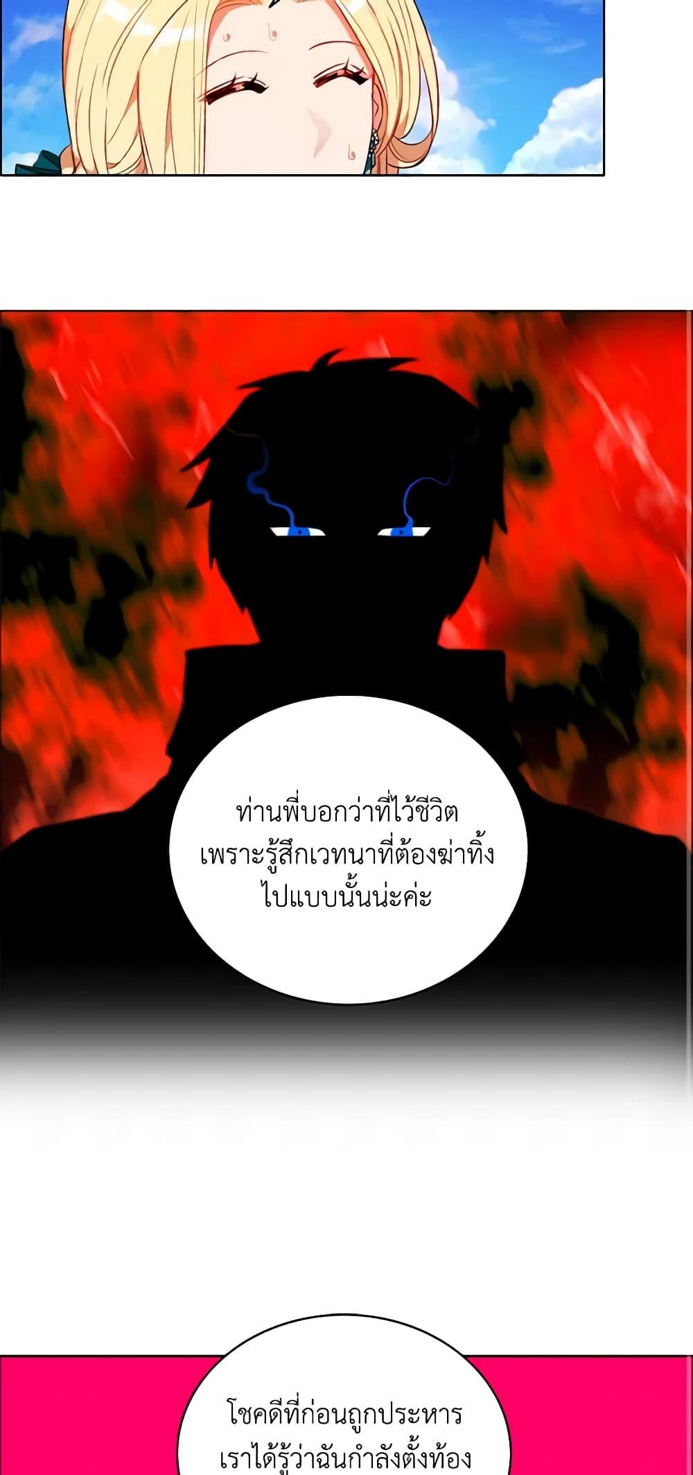 Manga-lc-com อ่านมังงะ อ่านการ์ตูน ออนไลน์ ฟรี Living as the Tyrant’s Older Sister ตอนที่ 1 2 3 4 5 6 7 8 9 10 11 12 13 14 ฟรี ไม่มีโฆษณา Manga-lc - อ่าน มังงะ อ่าน การ์ตูน ออนไลน์ อ่านมังงะ ฟรี