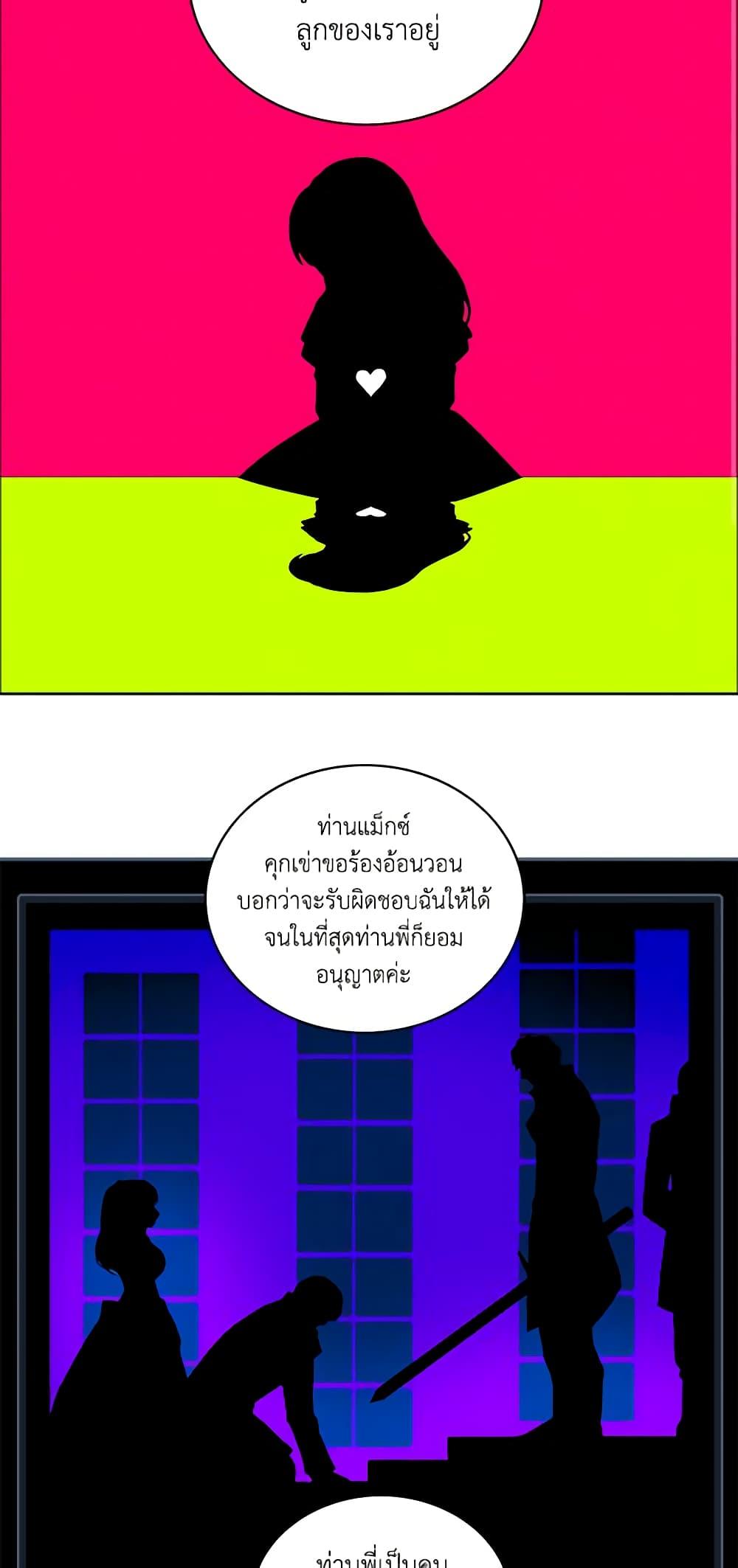 Manga-lc-com อ่านมังงะ อ่านการ์ตูน ออนไลน์ ฟรี Living as the Tyrant’s Older Sister ตอนที่ 1 2 3 4 5 6 7 8 9 10 11 12 13 14 ฟรี ไม่มีโฆษณา Manga-lc - อ่าน มังงะ อ่าน การ์ตูน ออนไลน์ อ่านมังงะ ฟรี