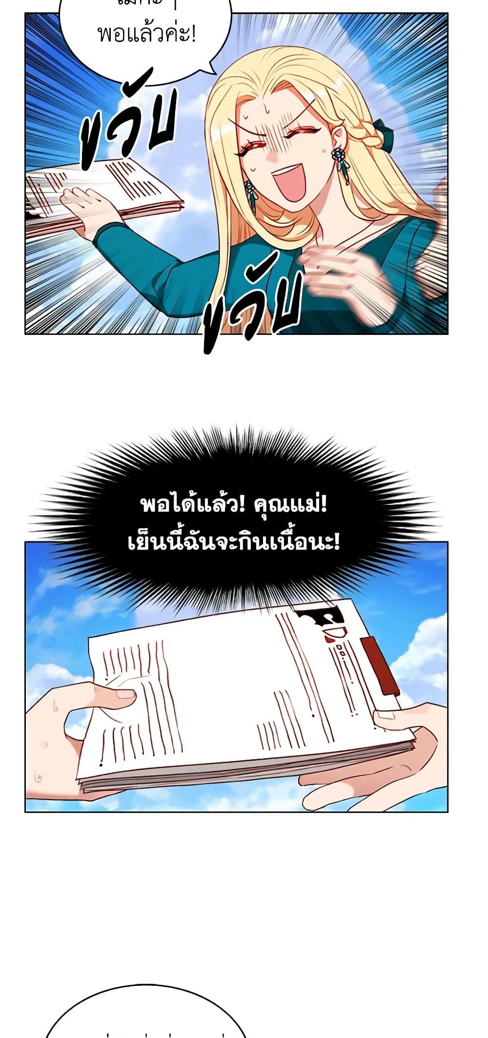 Manga-lc-com อ่านมังงะ อ่านการ์ตูน ออนไลน์ ฟรี Living as the Tyrant’s Older Sister ตอนที่ 1 2 3 4 5 6 7 8 9 10 11 12 13 14 ฟรี ไม่มีโฆษณา Manga-lc - อ่าน มังงะ อ่าน การ์ตูน ออนไลน์ อ่านมังงะ ฟรี