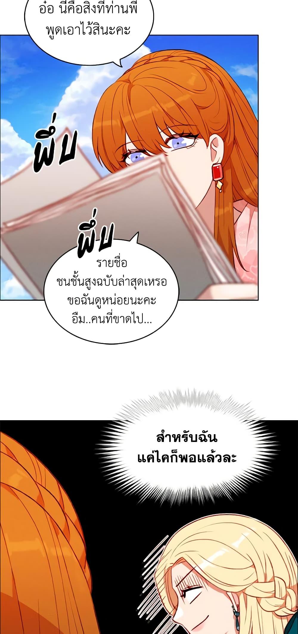 Manga-lc-com อ่านมังงะ อ่านการ์ตูน ออนไลน์ ฟรี Living as the Tyrant’s Older Sister ตอนที่ 1 2 3 4 5 6 7 8 9 10 11 12 13 14 ฟรี ไม่มีโฆษณา Manga-lc - อ่าน มังงะ อ่าน การ์ตูน ออนไลน์ อ่านมังงะ ฟรี