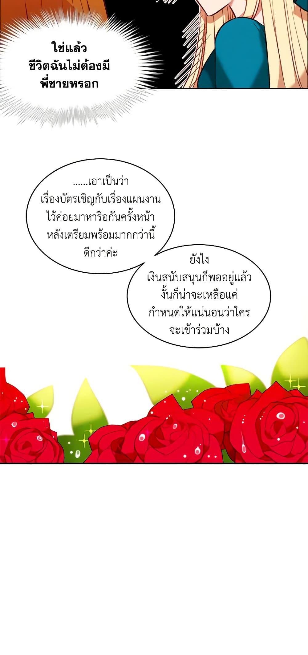 Manga-lc-com อ่านมังงะ อ่านการ์ตูน ออนไลน์ ฟรี Living as the Tyrant’s Older Sister ตอนที่ 1 2 3 4 5 6 7 8 9 10 11 12 13 14 ฟรี ไม่มีโฆษณา Manga-lc - อ่าน มังงะ อ่าน การ์ตูน ออนไลน์ อ่านมังงะ ฟรี