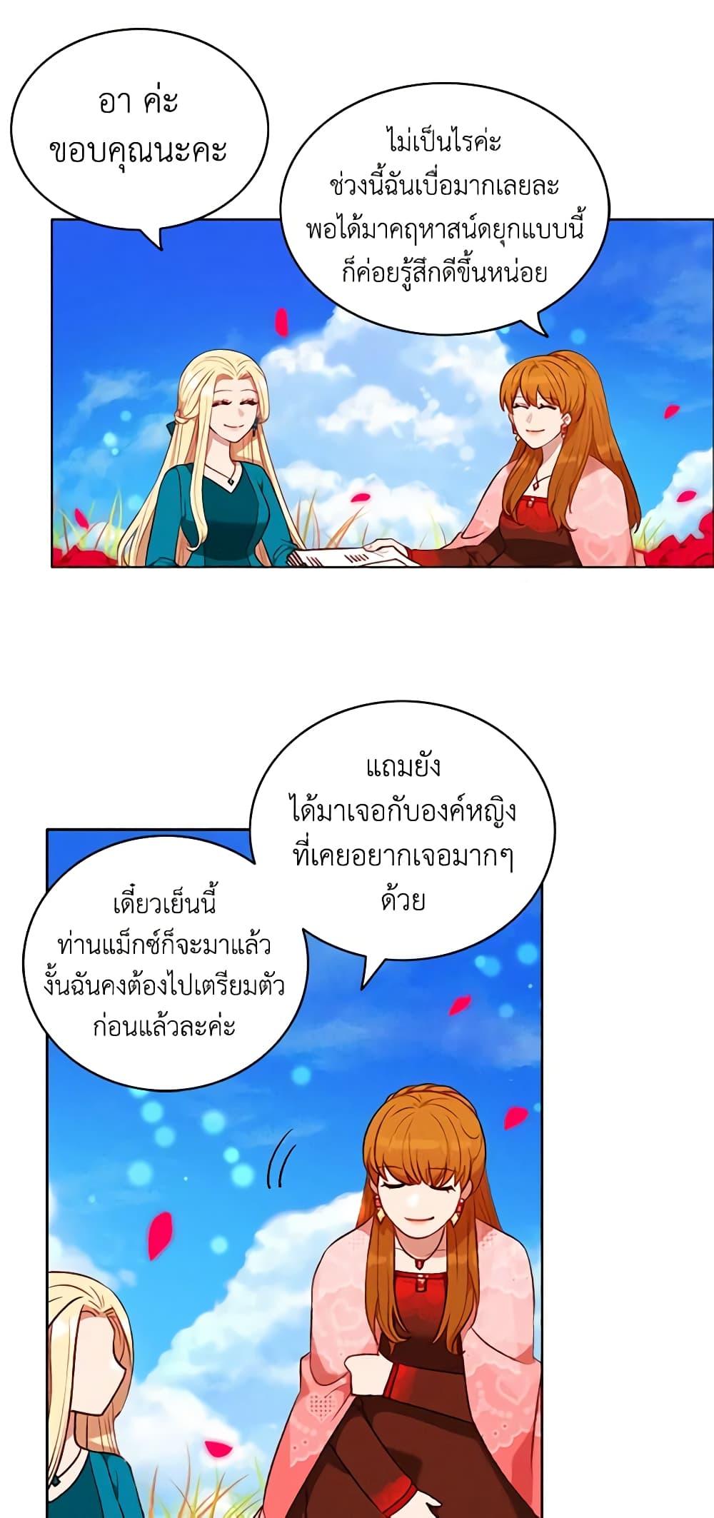 Manga-lc-com อ่านมังงะ อ่านการ์ตูน ออนไลน์ ฟรี Living as the Tyrant’s Older Sister ตอนที่ 1 2 3 4 5 6 7 8 9 10 11 12 13 14 ฟรี ไม่มีโฆษณา Manga-lc - อ่าน มังงะ อ่าน การ์ตูน ออนไลน์ อ่านมังงะ ฟรี