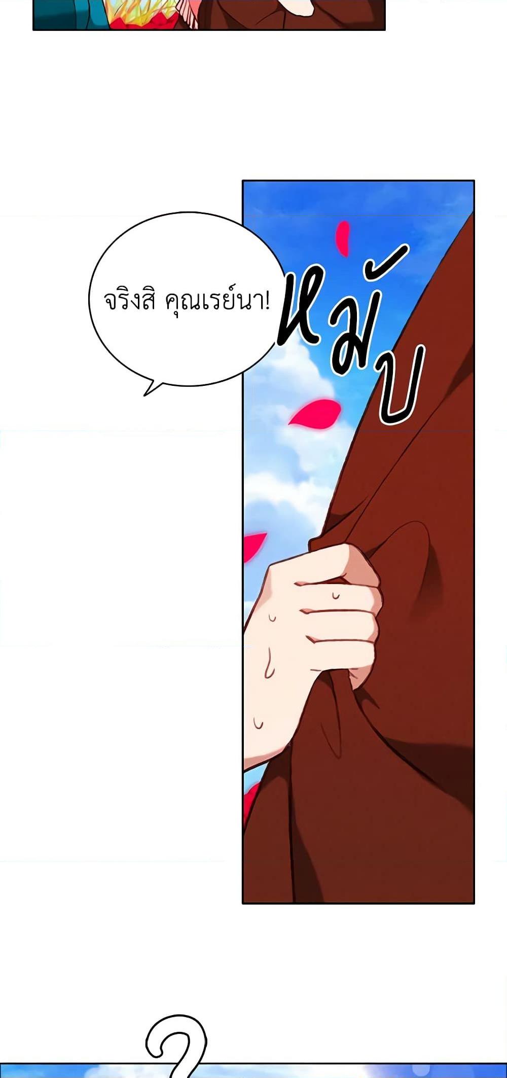 Manga-lc-com อ่านมังงะ อ่านการ์ตูน ออนไลน์ ฟรี Living as the Tyrant’s Older Sister ตอนที่ 1 2 3 4 5 6 7 8 9 10 11 12 13 14 ฟรี ไม่มีโฆษณา Manga-lc - อ่าน มังงะ อ่าน การ์ตูน ออนไลน์ อ่านมังงะ ฟรี