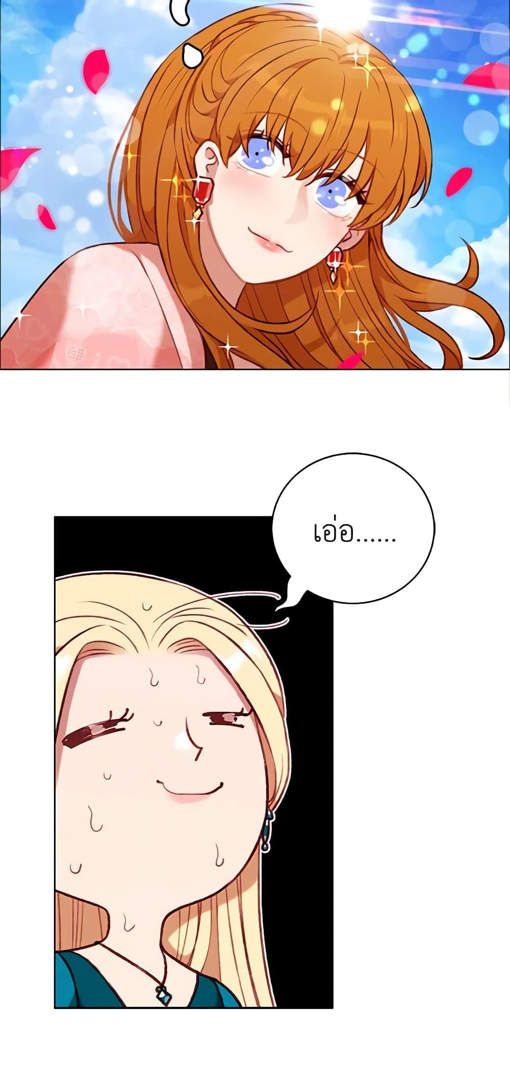 Manga-lc-com อ่านมังงะ อ่านการ์ตูน ออนไลน์ ฟรี Living as the Tyrant’s Older Sister ตอนที่ 1 2 3 4 5 6 7 8 9 10 11 12 13 14 ฟรี ไม่มีโฆษณา Manga-lc - อ่าน มังงะ อ่าน การ์ตูน ออนไลน์ อ่านมังงะ ฟรี