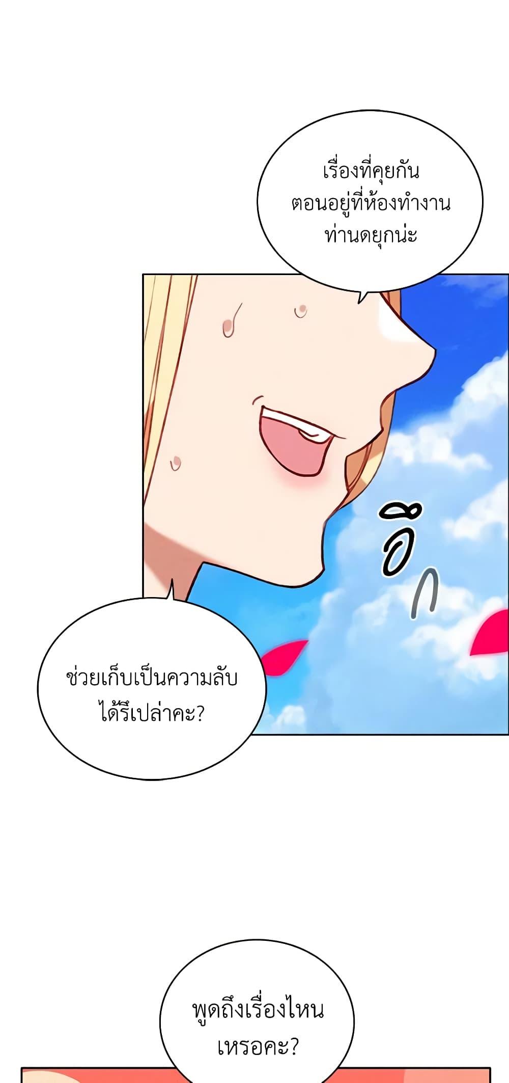 Manga-lc-com อ่านมังงะ อ่านการ์ตูน ออนไลน์ ฟรี Living as the Tyrant’s Older Sister ตอนที่ 1 2 3 4 5 6 7 8 9 10 11 12 13 14 ฟรี ไม่มีโฆษณา Manga-lc - อ่าน มังงะ อ่าน การ์ตูน ออนไลน์ อ่านมังงะ ฟรี