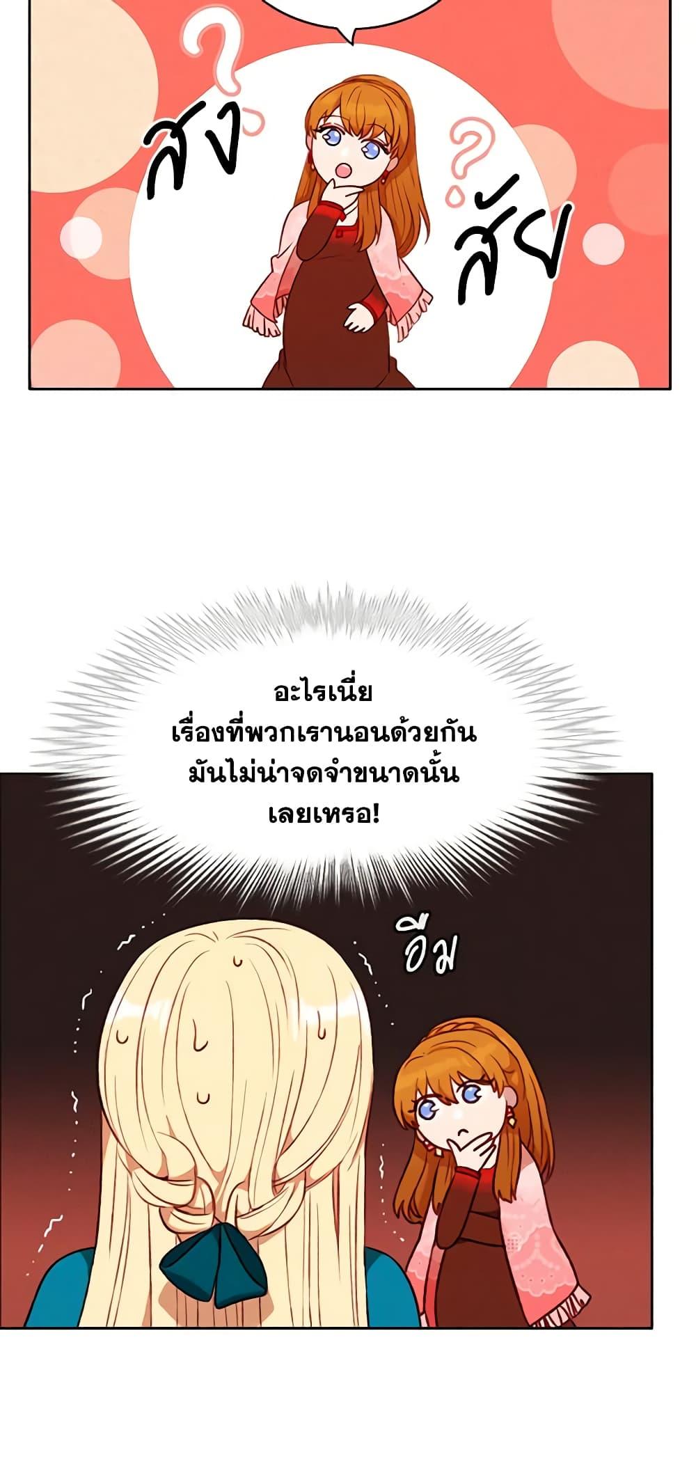 Manga-lc-com อ่านมังงะ อ่านการ์ตูน ออนไลน์ ฟรี Living as the Tyrant’s Older Sister ตอนที่ 1 2 3 4 5 6 7 8 9 10 11 12 13 14 ฟรี ไม่มีโฆษณา Manga-lc - อ่าน มังงะ อ่าน การ์ตูน ออนไลน์ อ่านมังงะ ฟรี