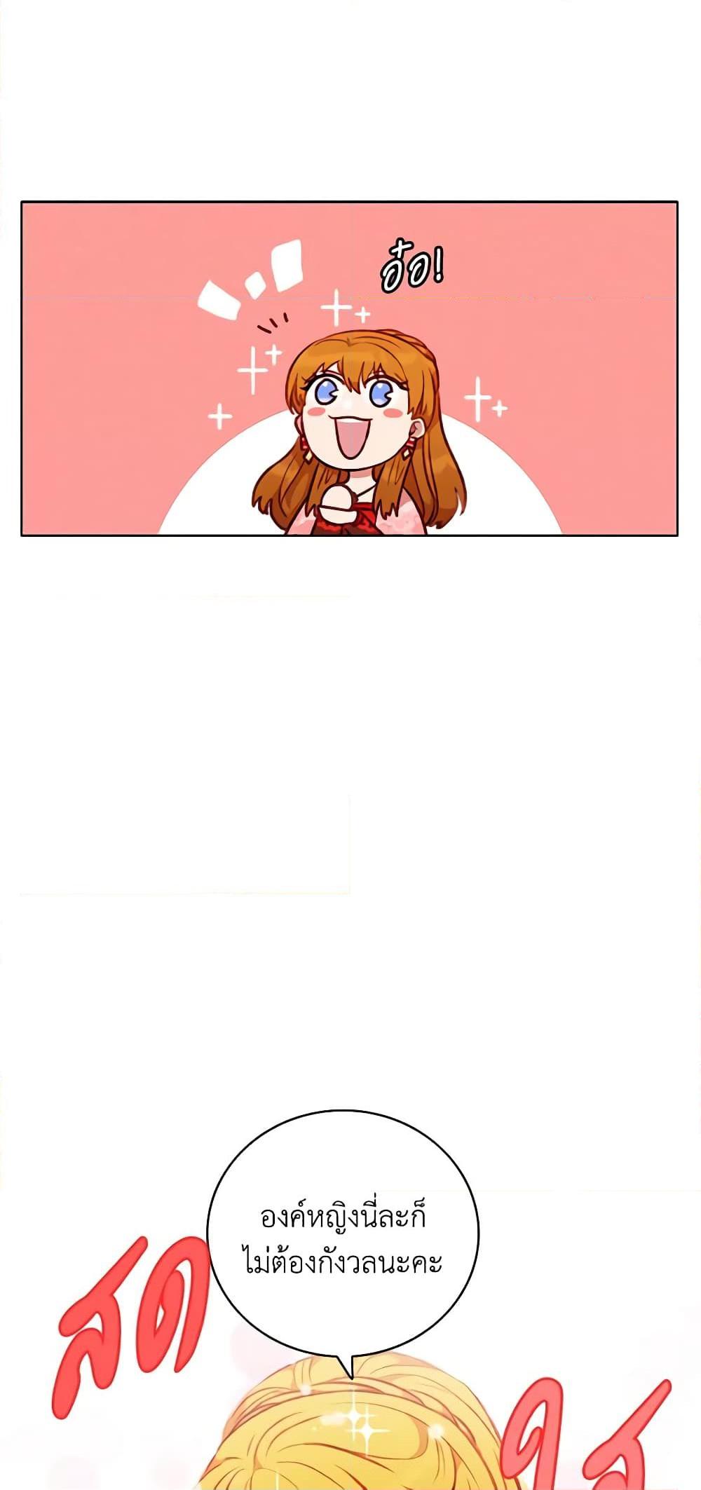 Manga-lc-com อ่านมังงะ อ่านการ์ตูน ออนไลน์ ฟรี Living as the Tyrant’s Older Sister ตอนที่ 1 2 3 4 5 6 7 8 9 10 11 12 13 14 ฟรี ไม่มีโฆษณา Manga-lc - อ่าน มังงะ อ่าน การ์ตูน ออนไลน์ อ่านมังงะ ฟรี