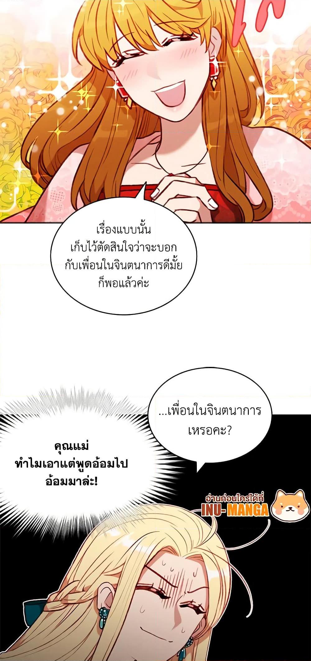 Manga-lc-com อ่านมังงะ อ่านการ์ตูน ออนไลน์ ฟรี Living as the Tyrant’s Older Sister ตอนที่ 1 2 3 4 5 6 7 8 9 10 11 12 13 14 ฟรี ไม่มีโฆษณา Manga-lc - อ่าน มังงะ อ่าน การ์ตูน ออนไลน์ อ่านมังงะ ฟรี