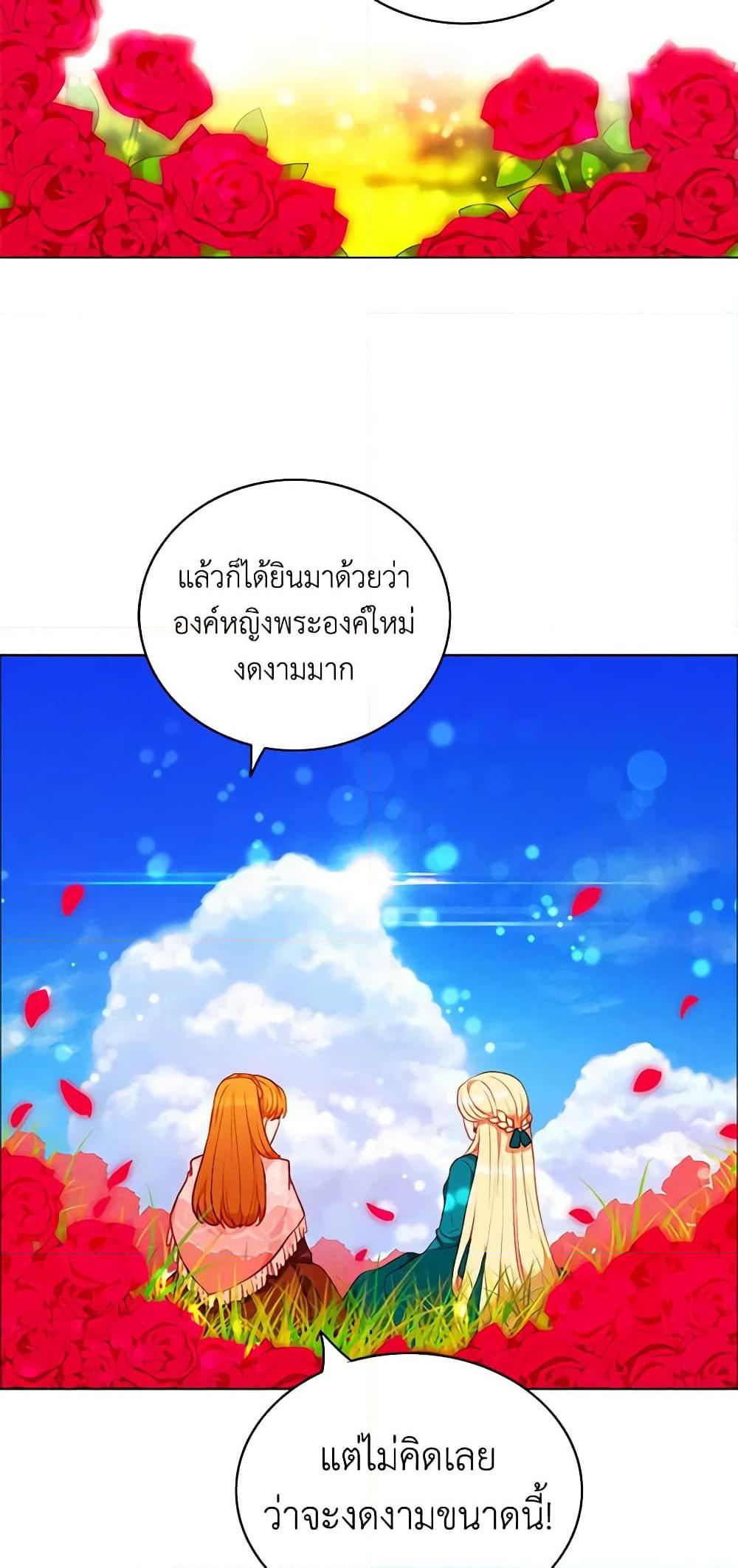Manga-lc-com อ่านมังงะ อ่านการ์ตูน ออนไลน์ ฟรี Living as the Tyrant’s Older Sister ตอนที่ 1 2 3 4 5 6 7 8 9 10 11 12 13 14 ฟรี ไม่มีโฆษณา Manga-lc - อ่าน มังงะ อ่าน การ์ตูน ออนไลน์ อ่านมังงะ ฟรี