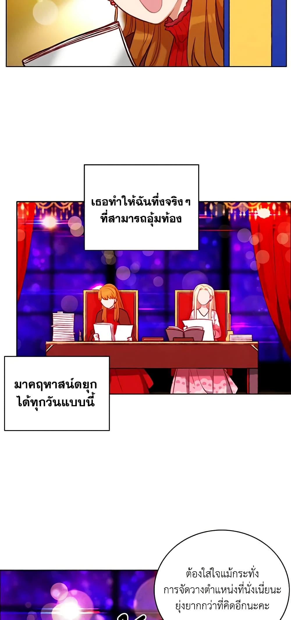 Manga-lc-com อ่านมังงะ อ่านการ์ตูน ออนไลน์ ฟรี Living as the Tyrant’s Older Sister ตอนที่ 1 2 3 4 5 6 7 8 9 10 11 12 13 14 ฟรี ไม่มีโฆษณา Manga-lc - อ่าน มังงะ อ่าน การ์ตูน ออนไลน์ อ่านมังงะ ฟรี