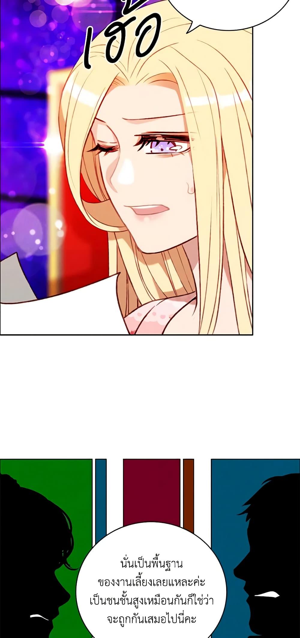 Manga-lc-com อ่านมังงะ อ่านการ์ตูน ออนไลน์ ฟรี Living as the Tyrant’s Older Sister ตอนที่ 1 2 3 4 5 6 7 8 9 10 11 12 13 14 ฟรี ไม่มีโฆษณา Manga-lc - อ่าน มังงะ อ่าน การ์ตูน ออนไลน์ อ่านมังงะ ฟรี