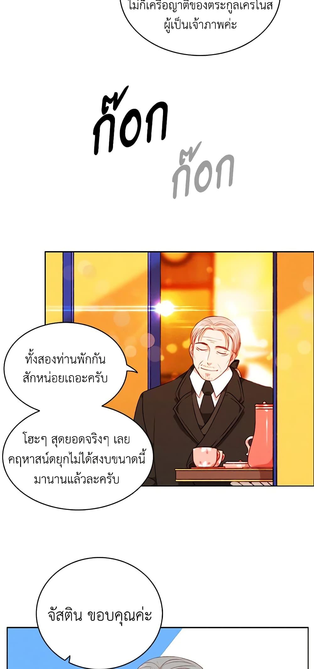 Manga-lc-com อ่านมังงะ อ่านการ์ตูน ออนไลน์ ฟรี Living as the Tyrant’s Older Sister ตอนที่ 1 2 3 4 5 6 7 8 9 10 11 12 13 14 ฟรี ไม่มีโฆษณา Manga-lc - อ่าน มังงะ อ่าน การ์ตูน ออนไลน์ อ่านมังงะ ฟรี