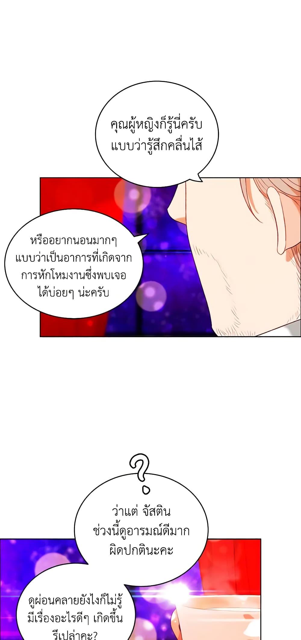 Manga-lc-com อ่านมังงะ อ่านการ์ตูน ออนไลน์ ฟรี Living as the Tyrant’s Older Sister ตอนที่ 1 2 3 4 5 6 7 8 9 10 11 12 13 14 ฟรี ไม่มีโฆษณา Manga-lc - อ่าน มังงะ อ่าน การ์ตูน ออนไลน์ อ่านมังงะ ฟรี