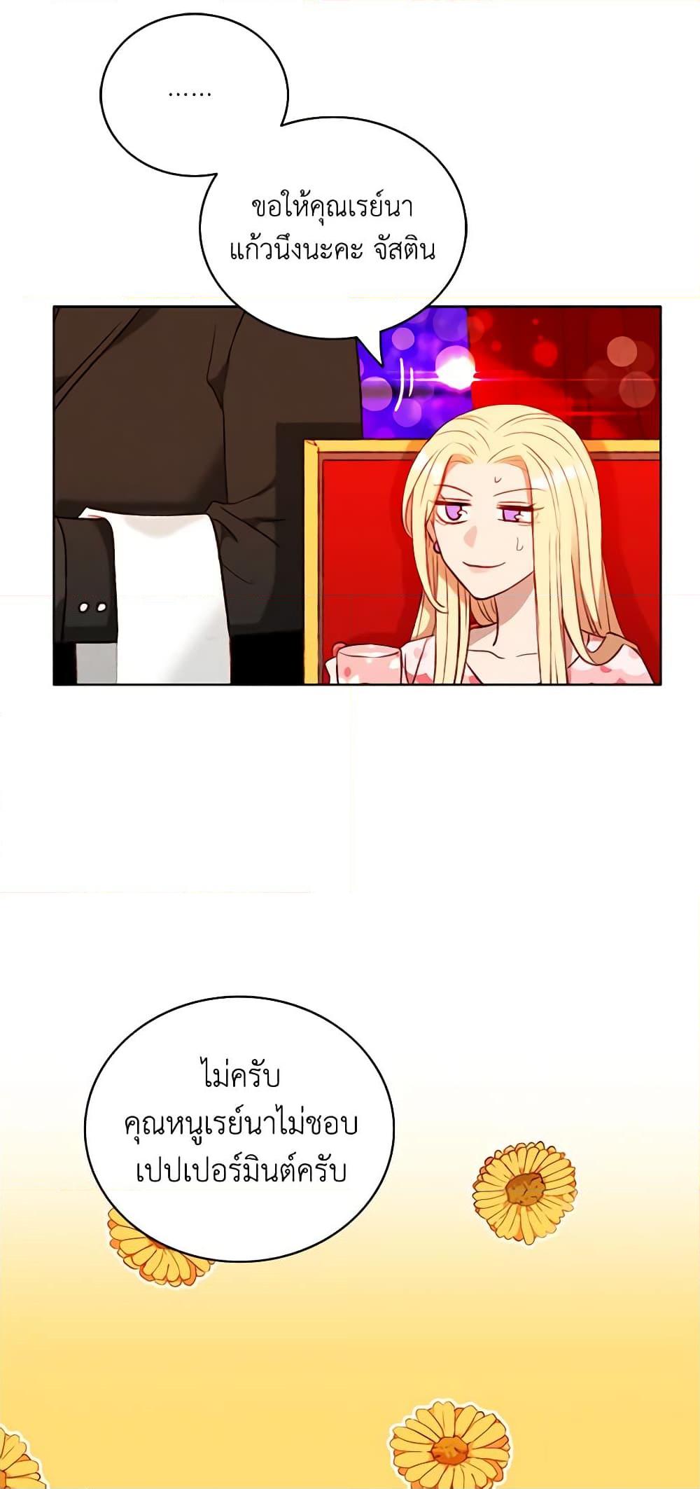 Manga-lc-com อ่านมังงะ อ่านการ์ตูน ออนไลน์ ฟรี Living as the Tyrant’s Older Sister ตอนที่ 1 2 3 4 5 6 7 8 9 10 11 12 13 14 ฟรี ไม่มีโฆษณา Manga-lc - อ่าน มังงะ อ่าน การ์ตูน ออนไลน์ อ่านมังงะ ฟรี