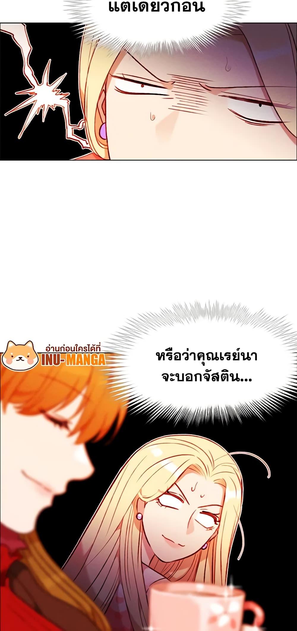 Manga-lc-com อ่านมังงะ อ่านการ์ตูน ออนไลน์ ฟรี Living as the Tyrant’s Older Sister ตอนที่ 1 2 3 4 5 6 7 8 9 10 11 12 13 14 ฟรี ไม่มีโฆษณา Manga-lc - อ่าน มังงะ อ่าน การ์ตูน ออนไลน์ อ่านมังงะ ฟรี