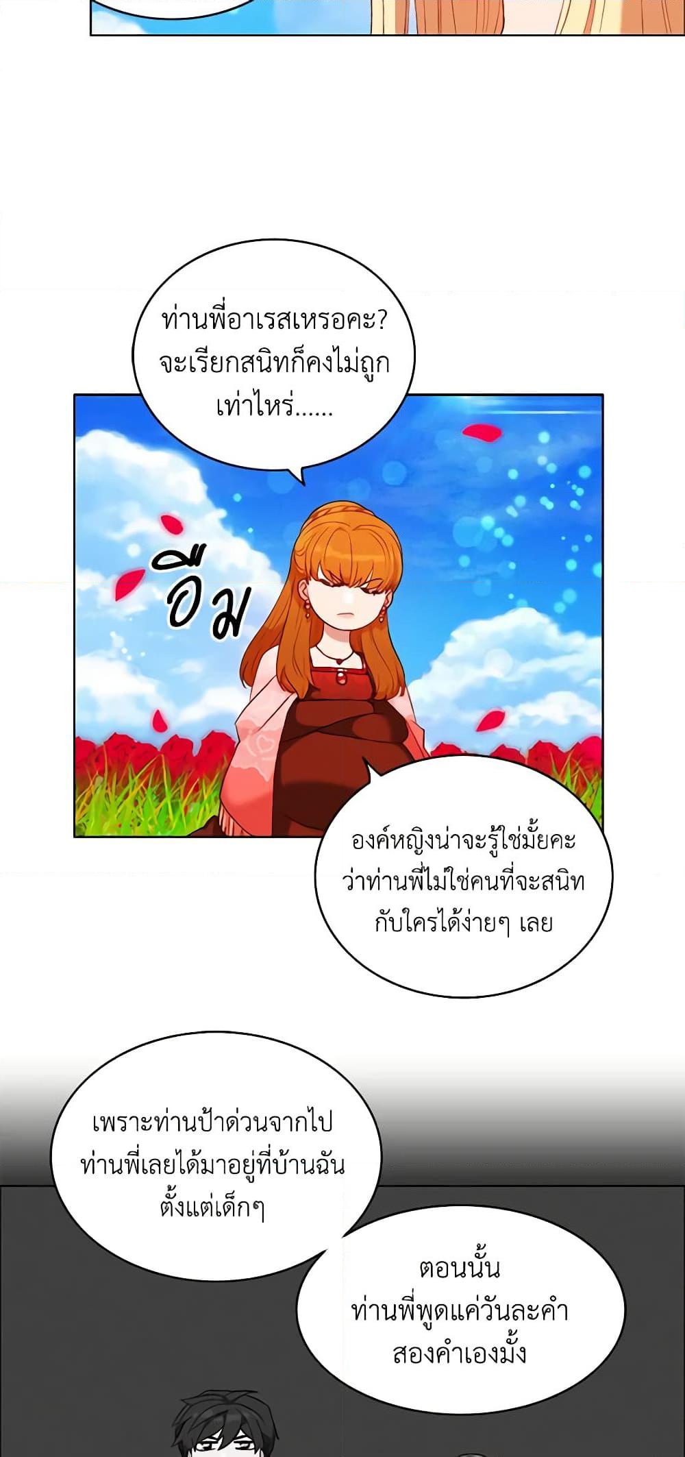 Manga-lc-com อ่านมังงะ อ่านการ์ตูน ออนไลน์ ฟรี Living as the Tyrant’s Older Sister ตอนที่ 1 2 3 4 5 6 7 8 9 10 11 12 13 14 ฟรี ไม่มีโฆษณา Manga-lc - อ่าน มังงะ อ่าน การ์ตูน ออนไลน์ อ่านมังงะ ฟรี