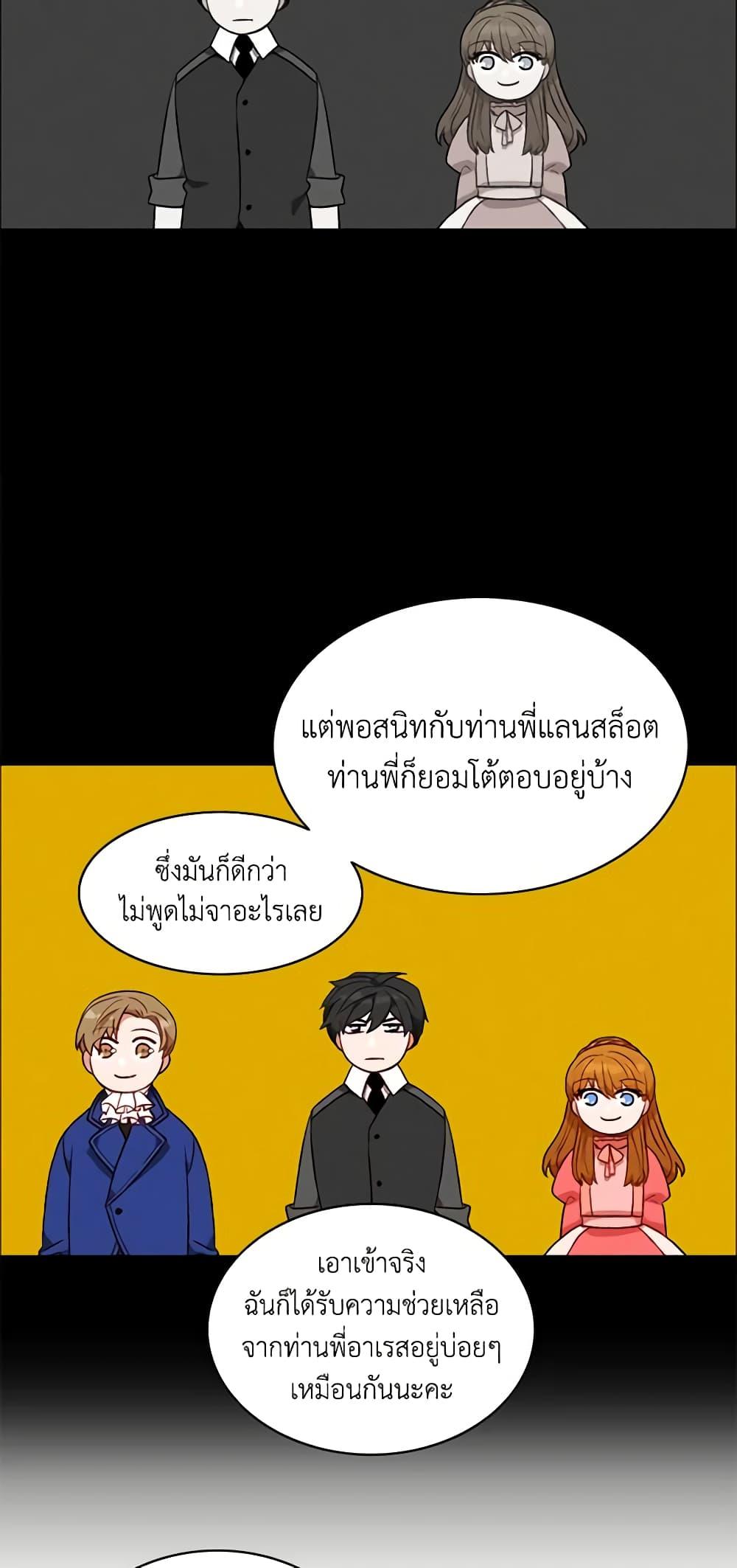 Manga-lc-com อ่านมังงะ อ่านการ์ตูน ออนไลน์ ฟรี Living as the Tyrant’s Older Sister ตอนที่ 1 2 3 4 5 6 7 8 9 10 11 12 13 14 ฟรี ไม่มีโฆษณา Manga-lc - อ่าน มังงะ อ่าน การ์ตูน ออนไลน์ อ่านมังงะ ฟรี