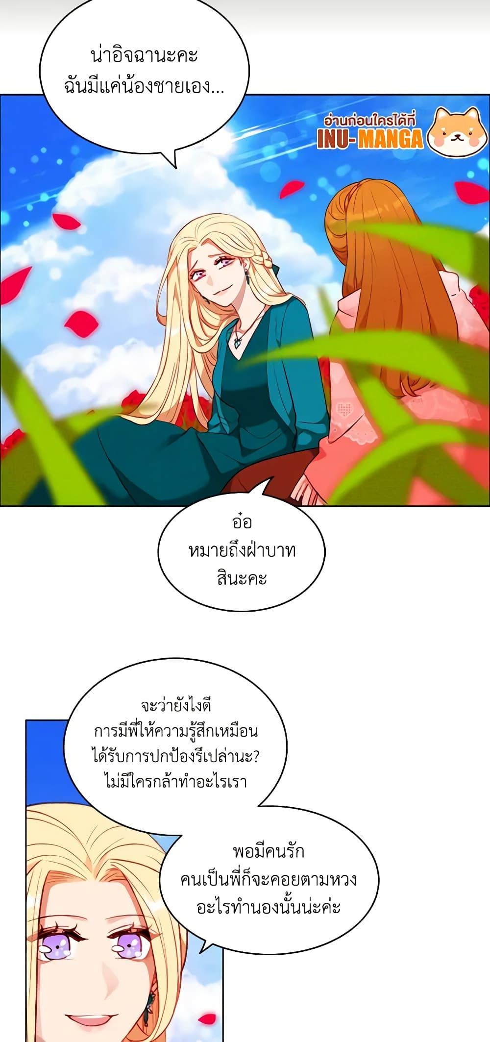 Manga-lc-com อ่านมังงะ อ่านการ์ตูน ออนไลน์ ฟรี Living as the Tyrant’s Older Sister ตอนที่ 1 2 3 4 5 6 7 8 9 10 11 12 13 14 ฟรี ไม่มีโฆษณา Manga-lc - อ่าน มังงะ อ่าน การ์ตูน ออนไลน์ อ่านมังงะ ฟรี