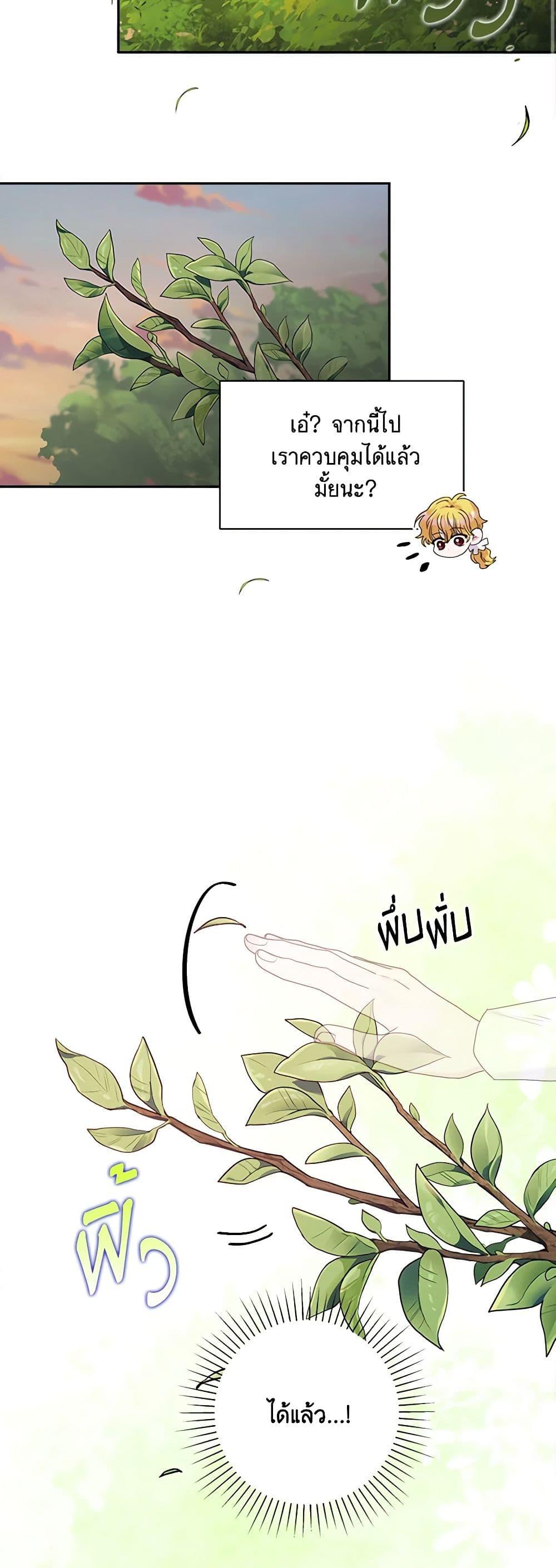 Manga-lc-com อ่านมังงะ อ่านการ์ตูน ออนไลน์ ฟรี Marigold ตอนที่ 1 2 3 4 5 6 7 8 9 10 11 12 13 14 ฟรี ไม่มีโฆษณา Manga-lc - อ่าน มังงะ อ่าน การ์ตูน ออนไลน์ อ่านมังงะ ฟรี