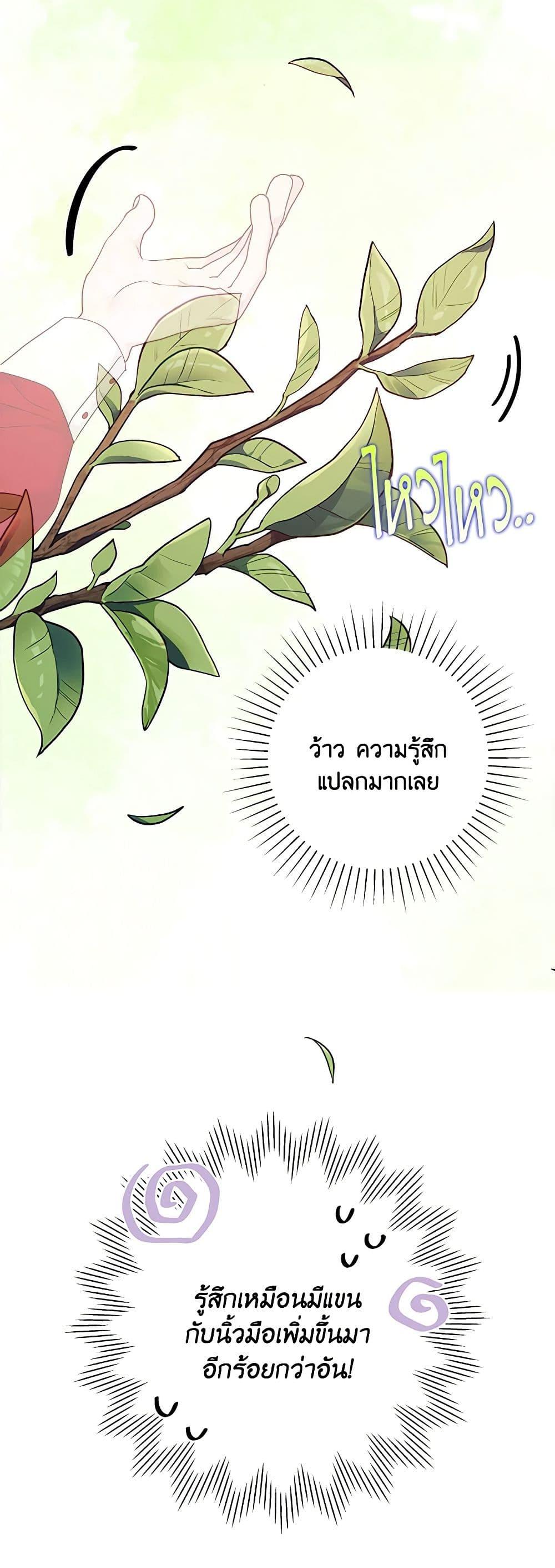 Manga-lc-com อ่านมังงะ อ่านการ์ตูน ออนไลน์ ฟรี Marigold ตอนที่ 1 2 3 4 5 6 7 8 9 10 11 12 13 14 ฟรี ไม่มีโฆษณา Manga-lc - อ่าน มังงะ อ่าน การ์ตูน ออนไลน์ อ่านมังงะ ฟรี
