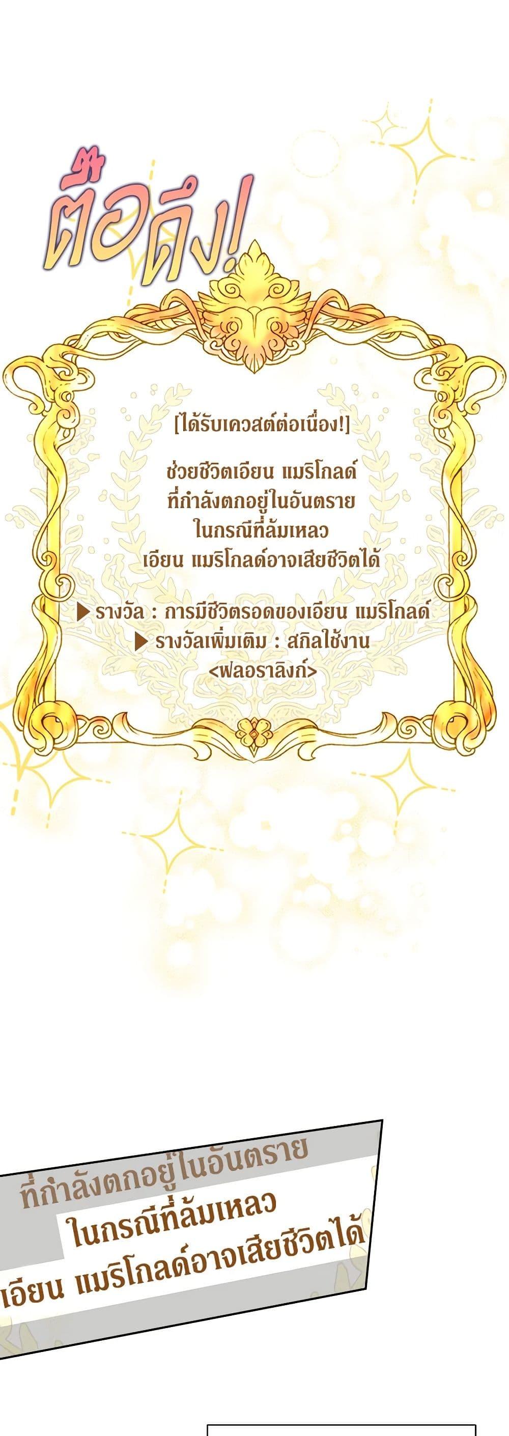 Manga-lc-com อ่านมังงะ อ่านการ์ตูน ออนไลน์ ฟรี Marigold ตอนที่ 1 2 3 4 5 6 7 8 9 10 11 12 13 14 ฟรี ไม่มีโฆษณา Manga-lc - อ่าน มังงะ อ่าน การ์ตูน ออนไลน์ อ่านมังงะ ฟรี