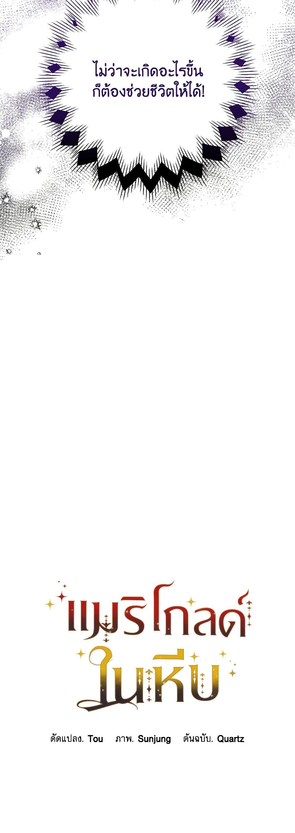 Manga-lc-com อ่านมังงะ อ่านการ์ตูน ออนไลน์ ฟรี Marigold ตอนที่ 1 2 3 4 5 6 7 8 9 10 11 12 13 14 ฟรี ไม่มีโฆษณา Manga-lc - อ่าน มังงะ อ่าน การ์ตูน ออนไลน์ อ่านมังงะ ฟรี