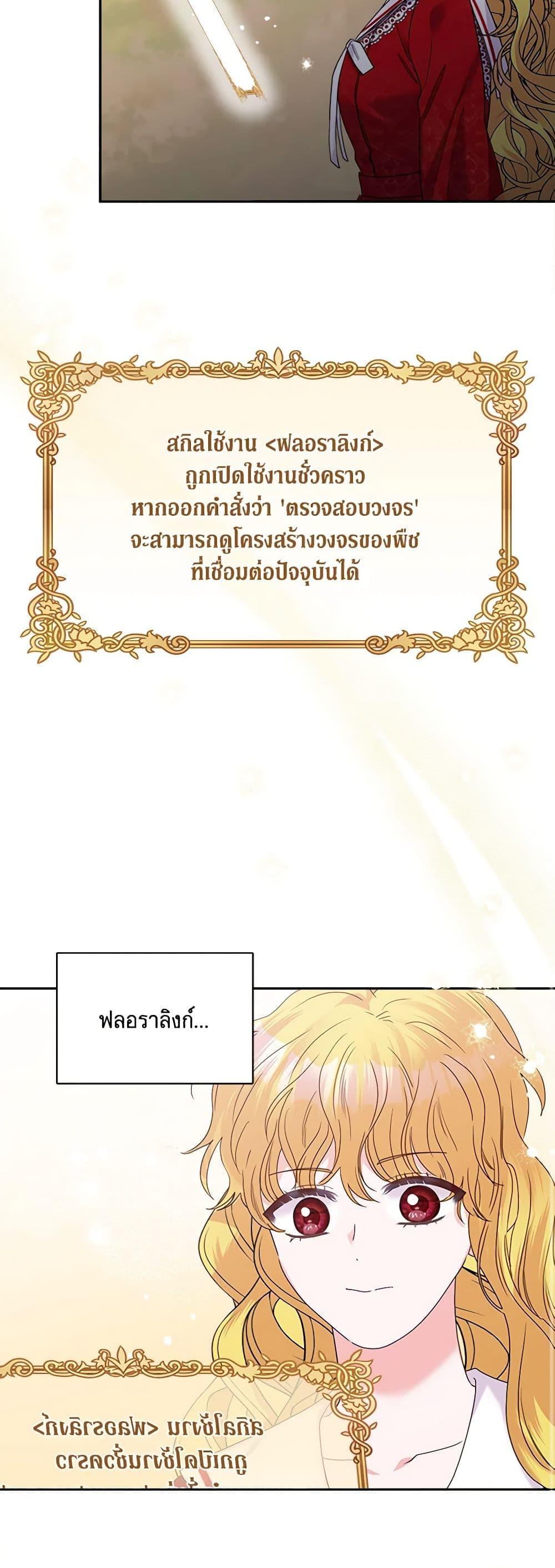 Manga-lc-com อ่านมังงะ อ่านการ์ตูน ออนไลน์ ฟรี Marigold ตอนที่ 1 2 3 4 5 6 7 8 9 10 11 12 13 14 ฟรี ไม่มีโฆษณา Manga-lc - อ่าน มังงะ อ่าน การ์ตูน ออนไลน์ อ่านมังงะ ฟรี